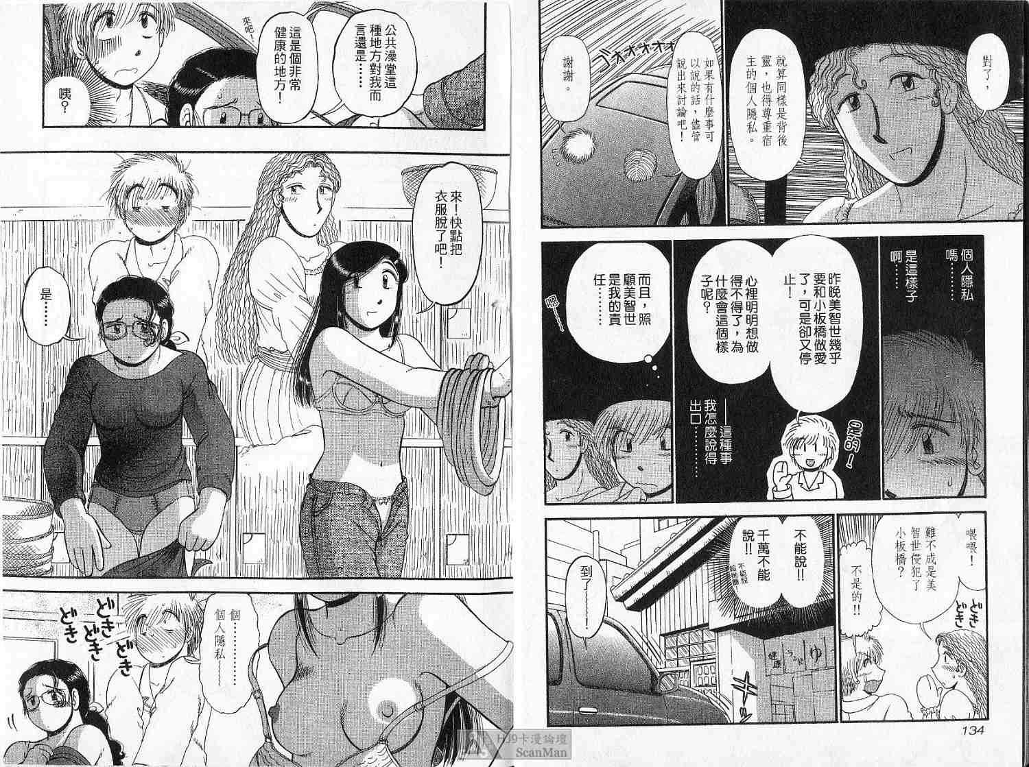 第66页