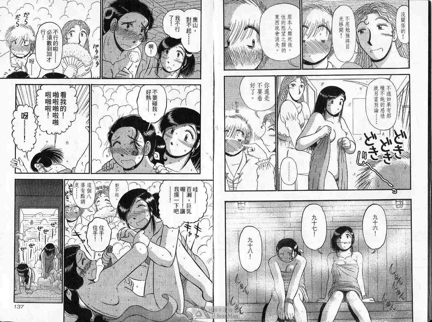 第67页