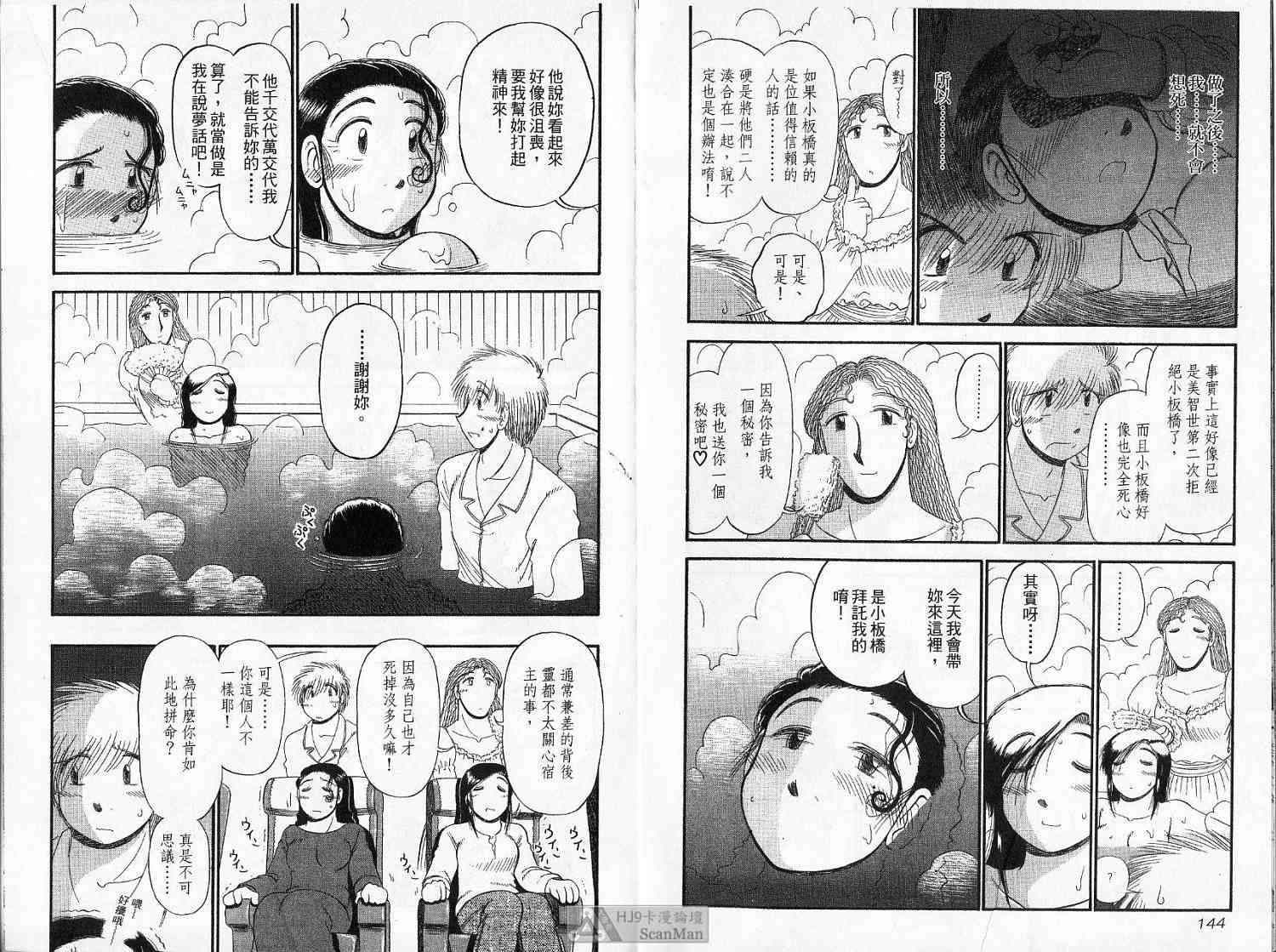第71页