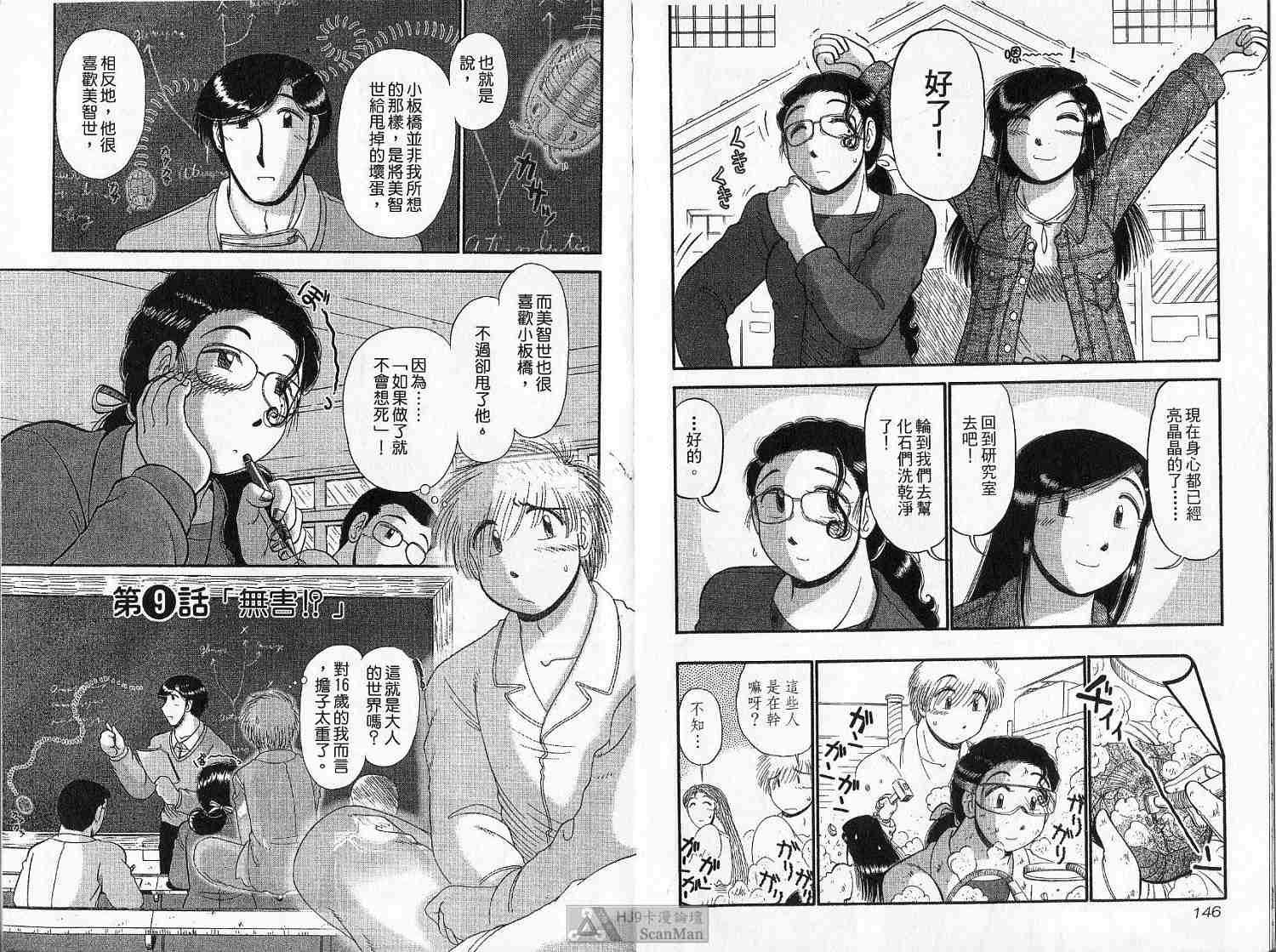 第72页
