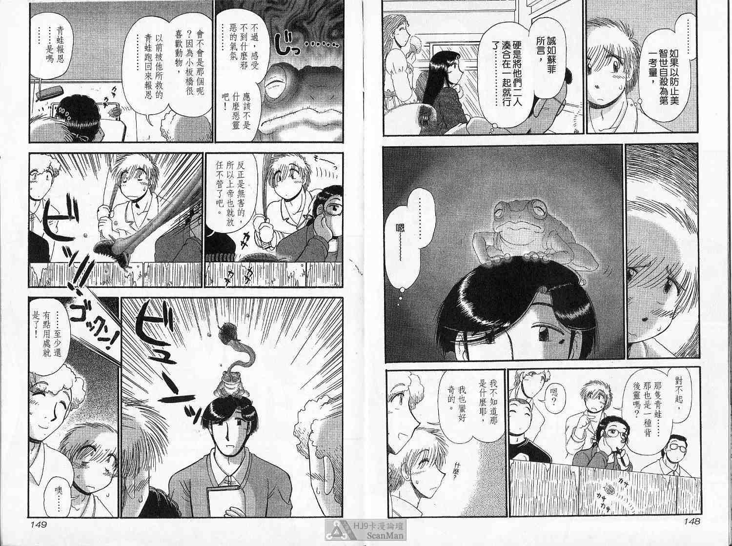 第73页