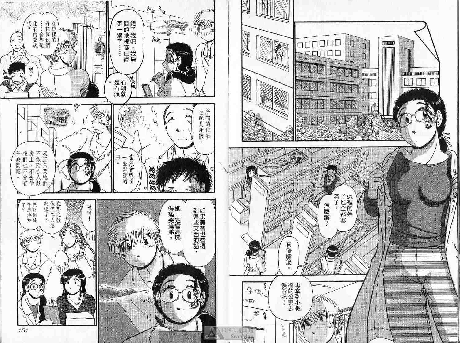 第74页