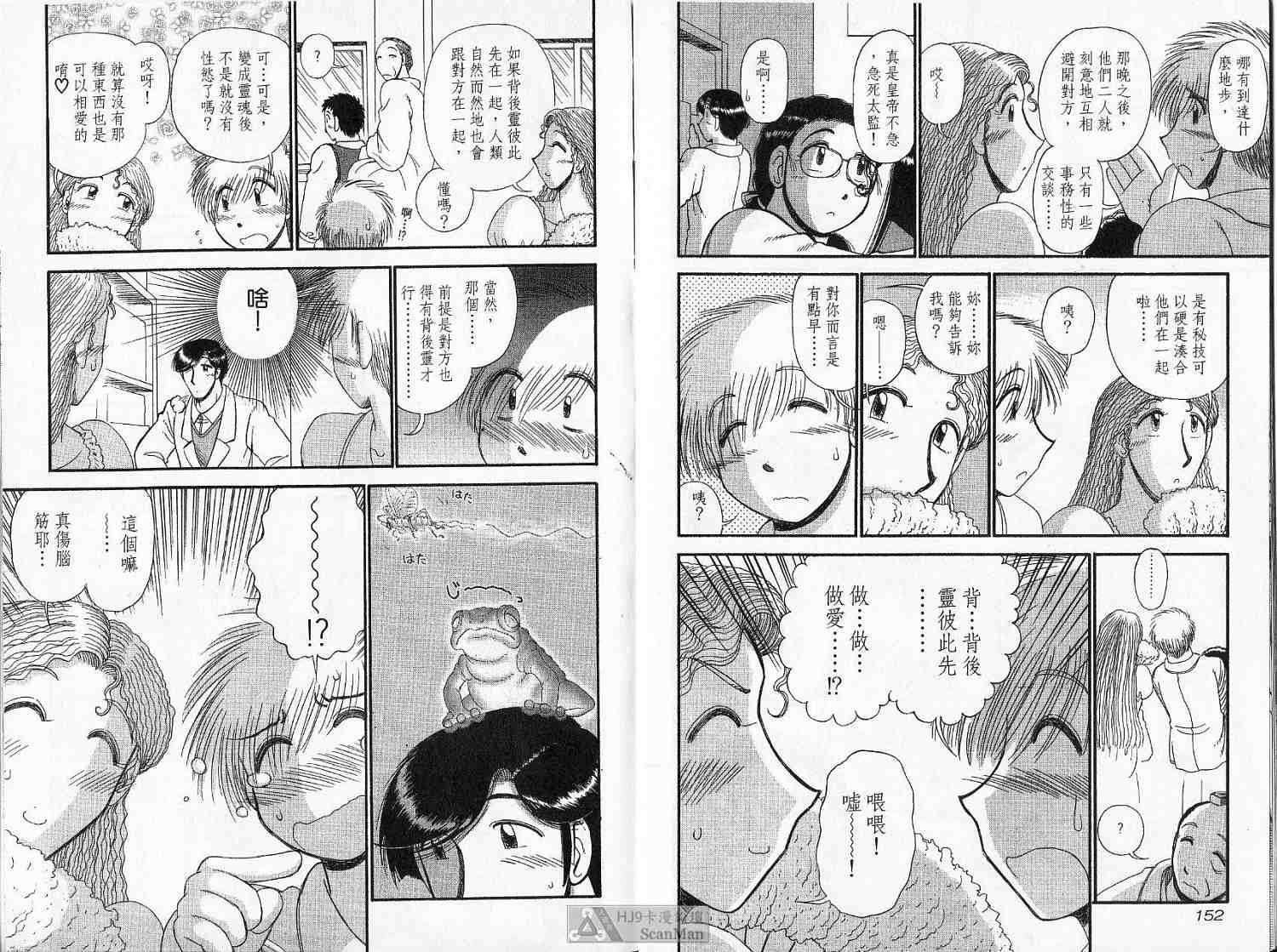 第75页