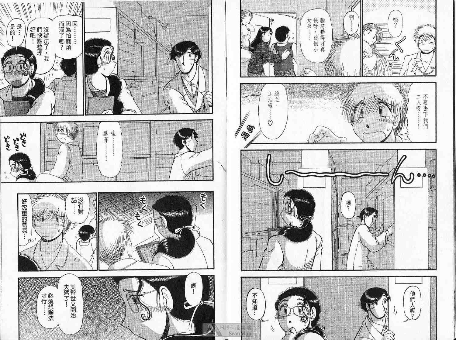 第76页