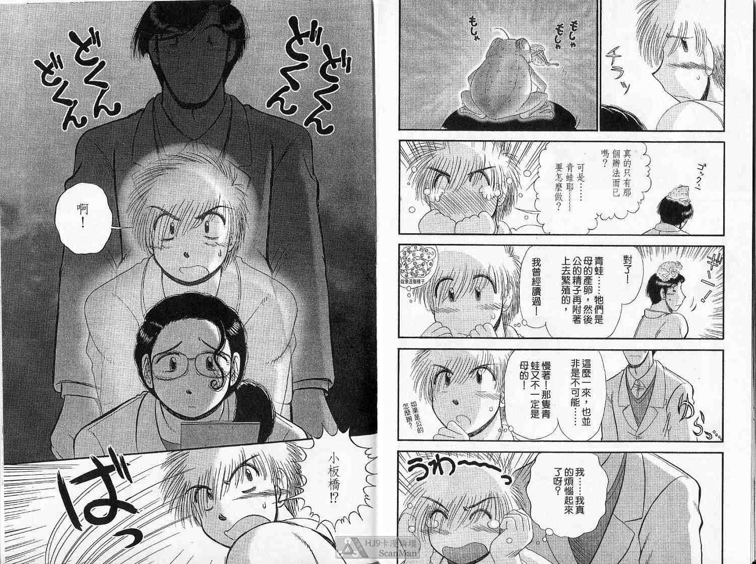 第77页