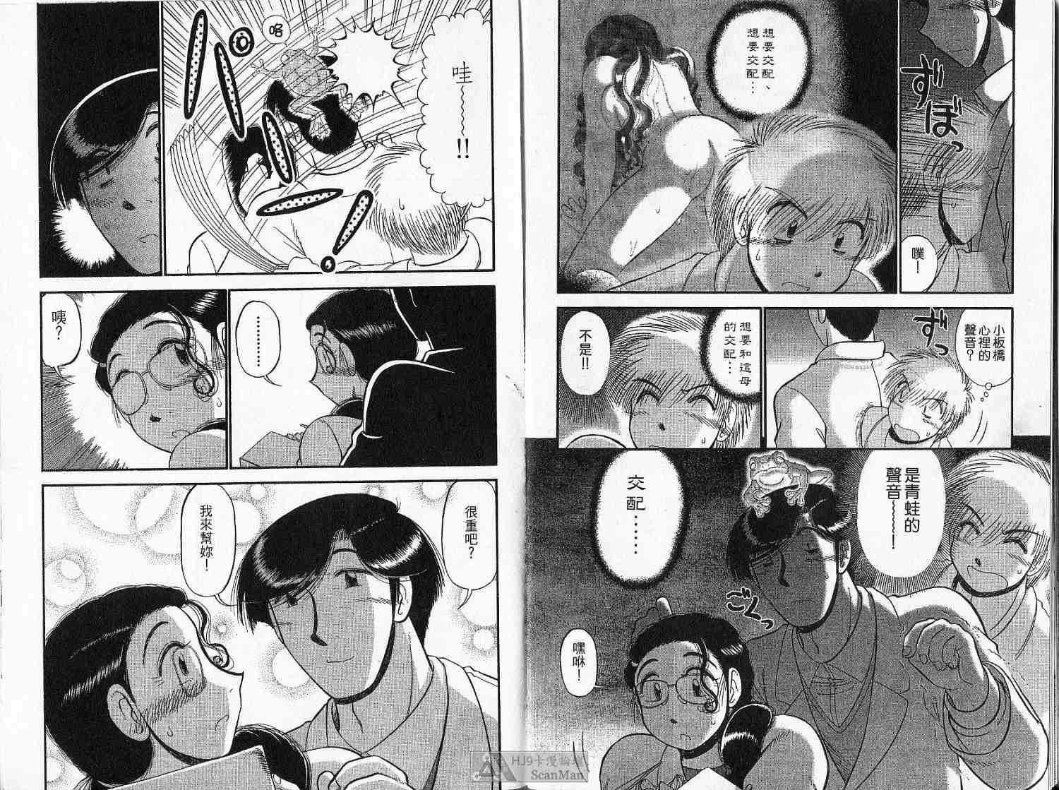 第78页