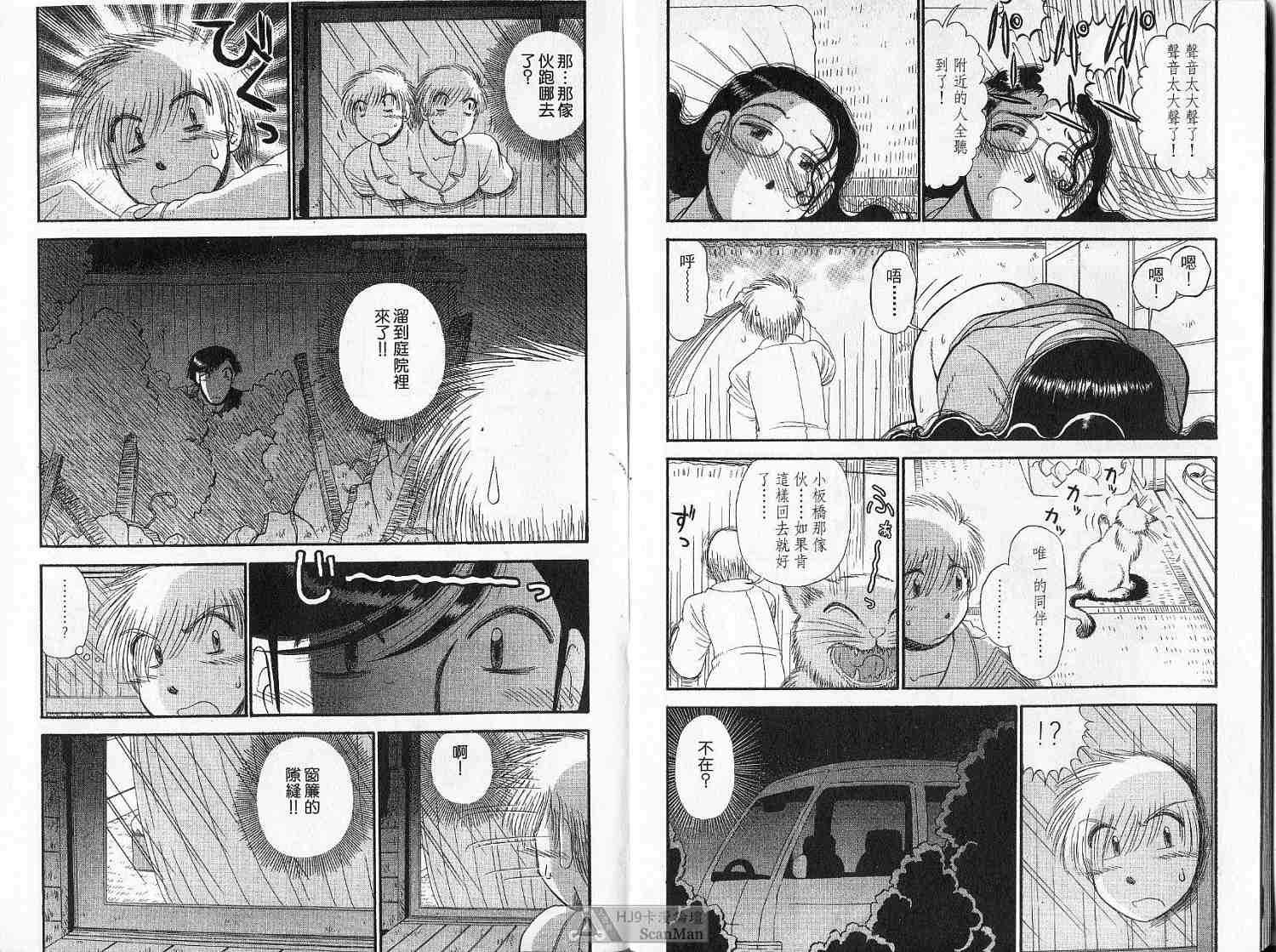 第82页