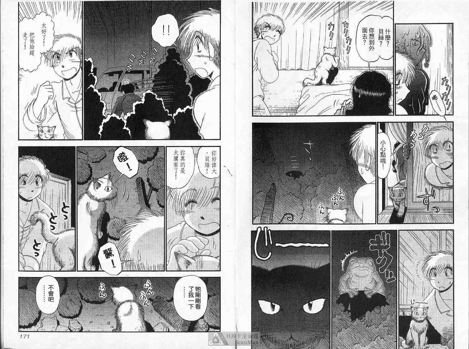 第84页