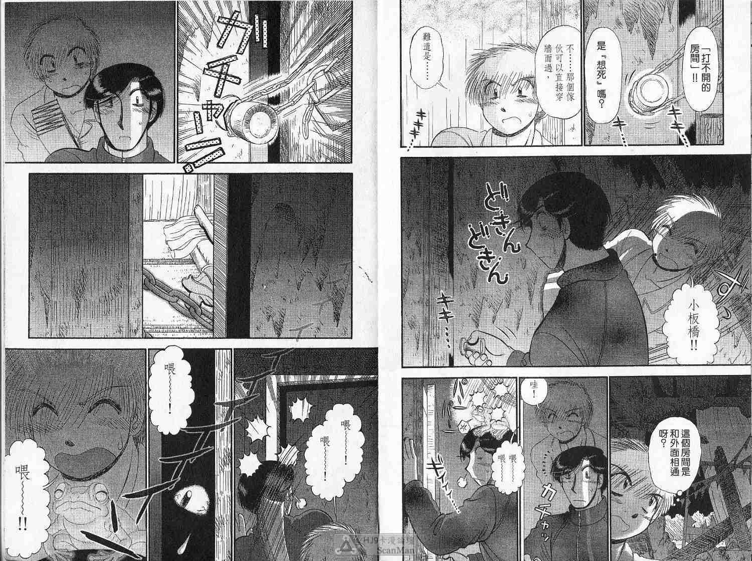 第86页