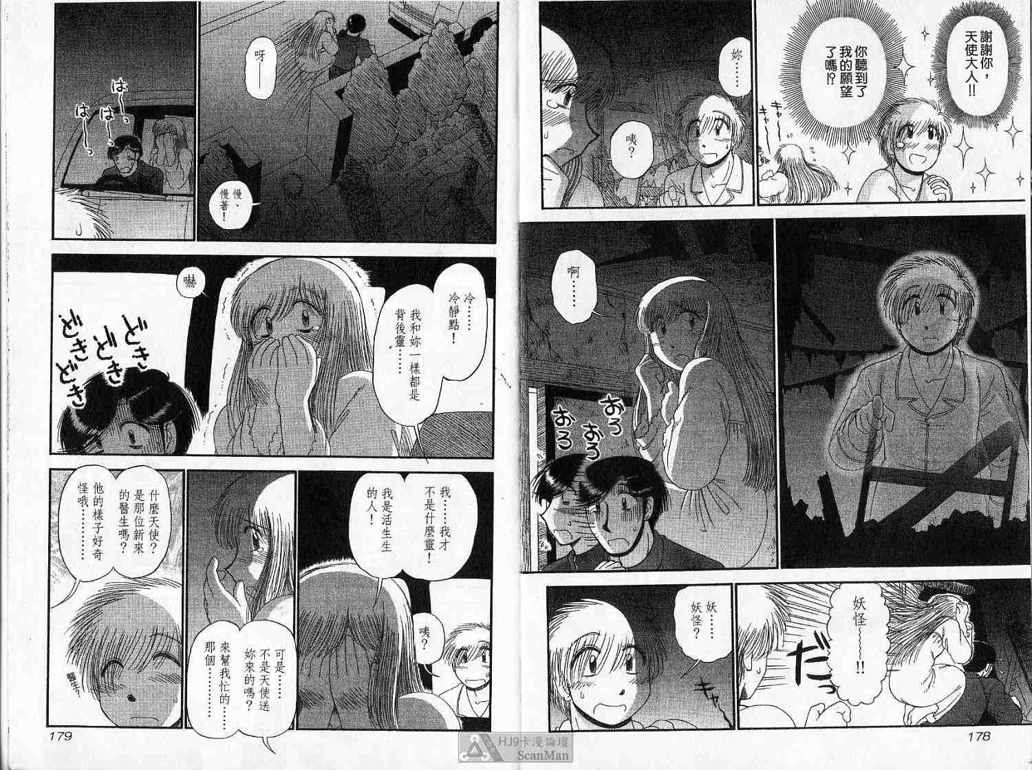 第88页