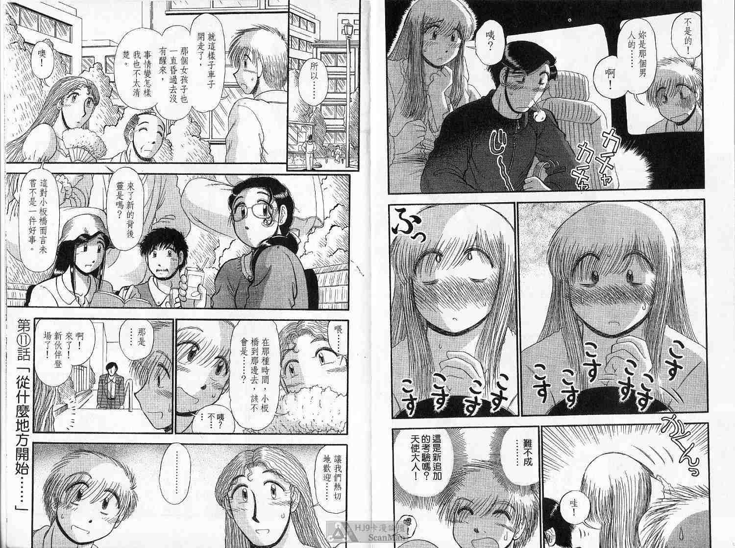 第89页