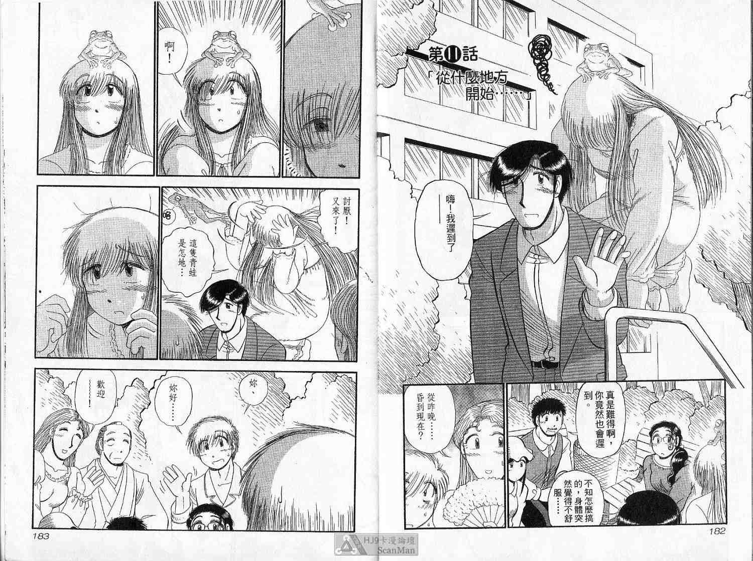 第90页