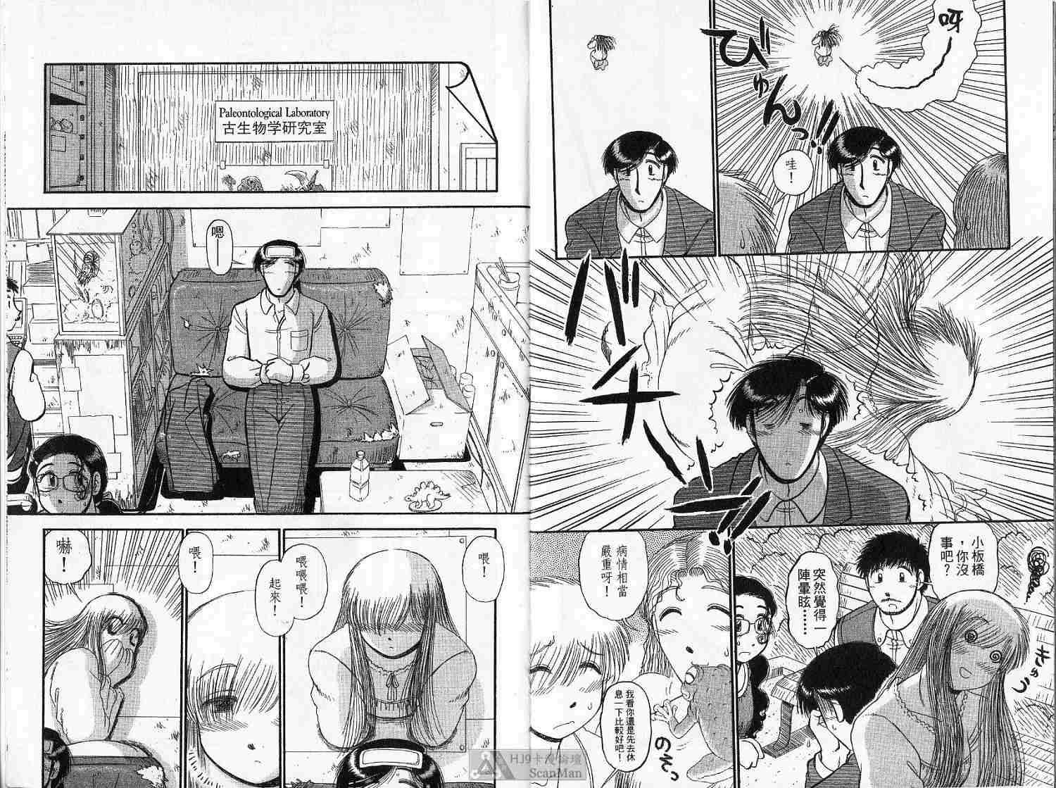 第91页