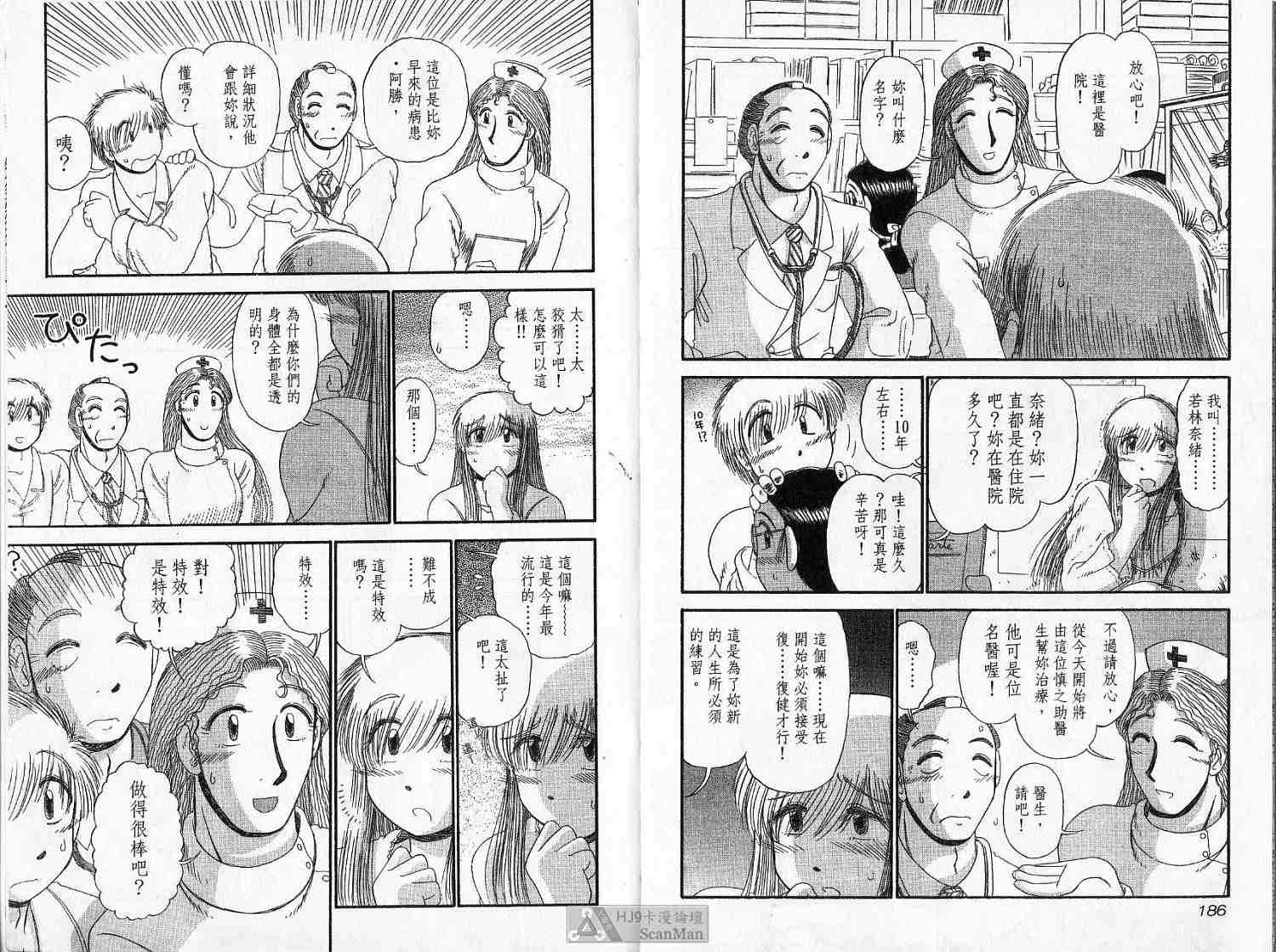 第92页