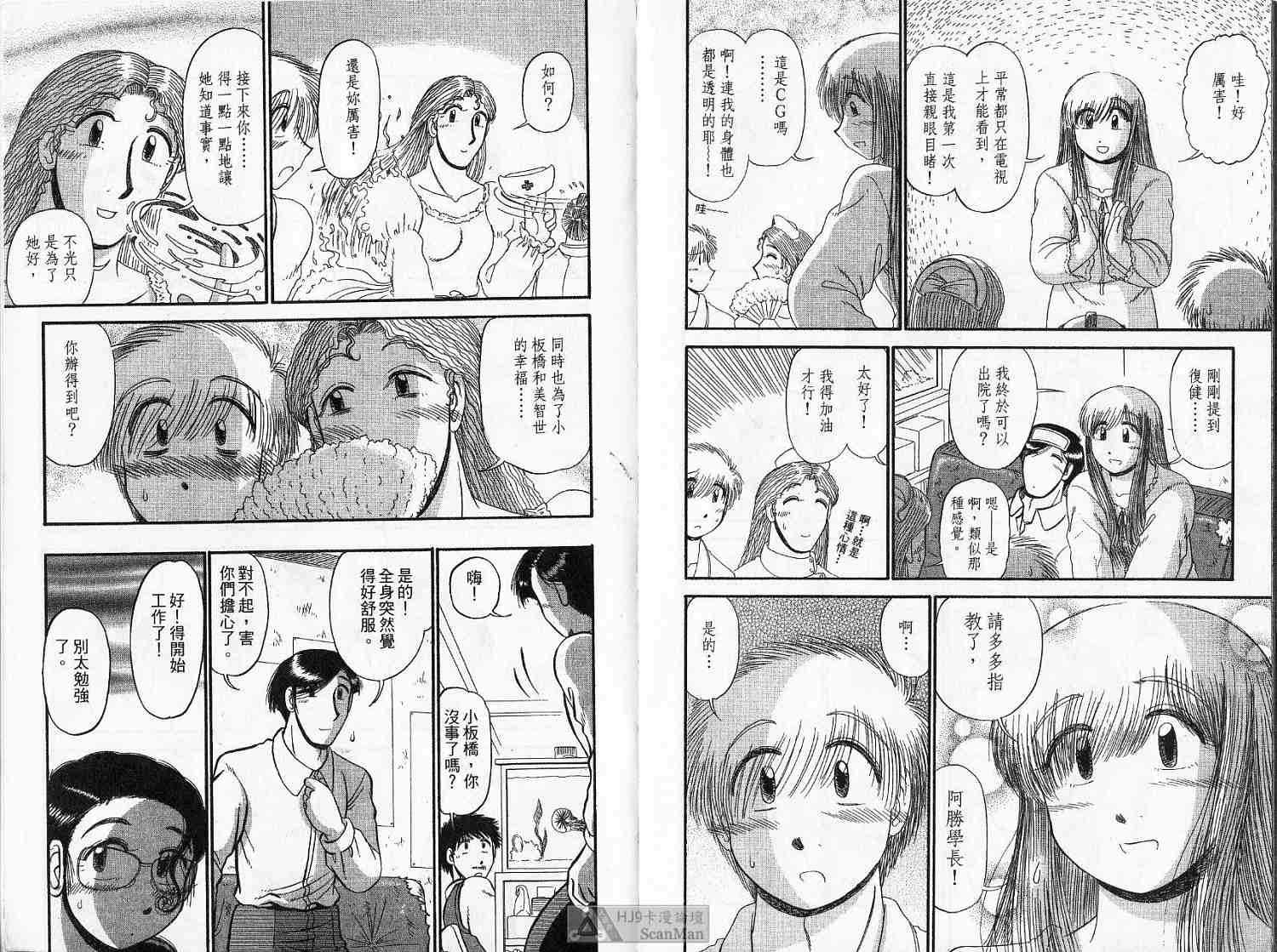 第93页