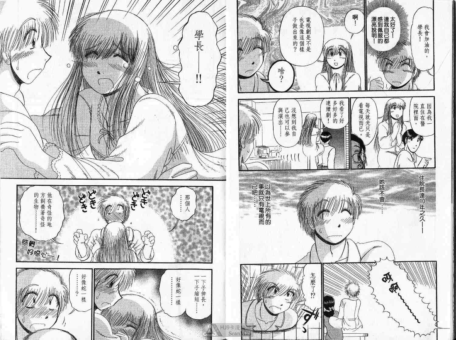 第96页