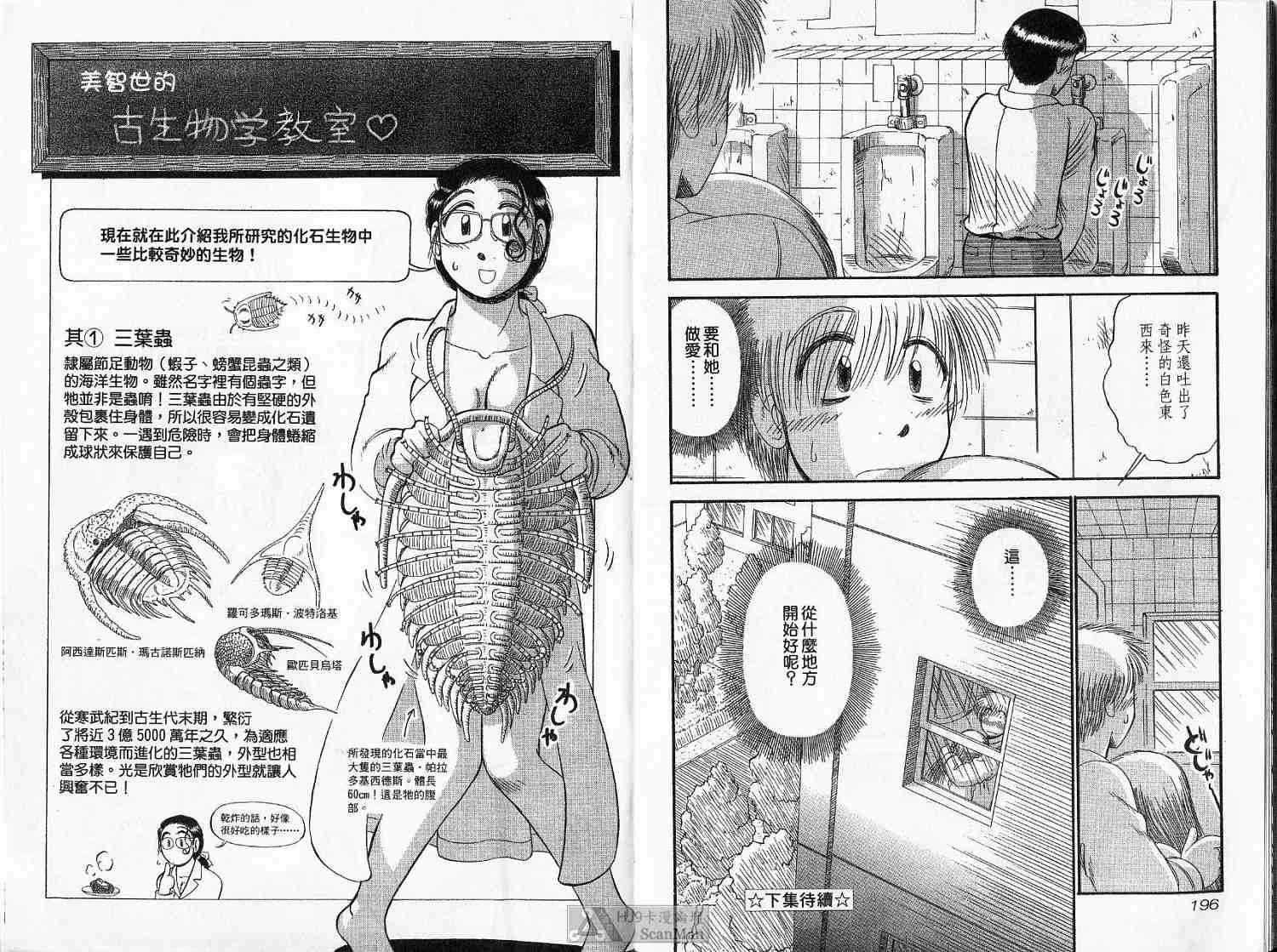 第97页