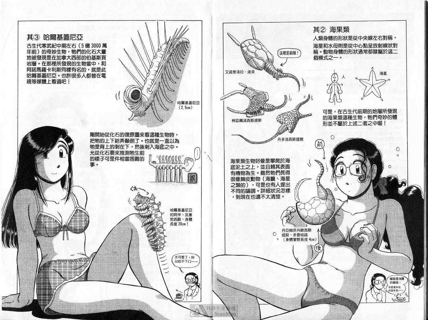 第98页