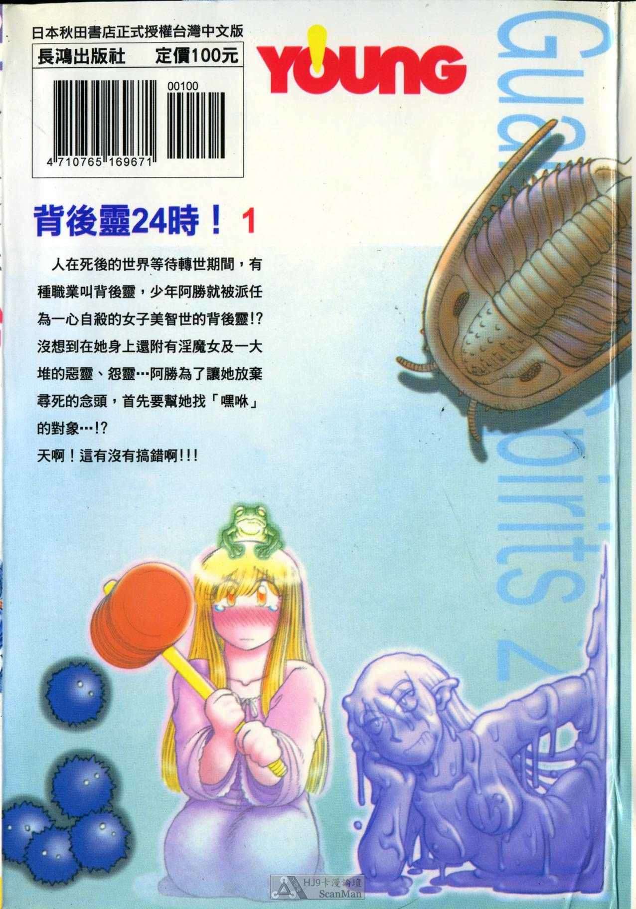 第100页