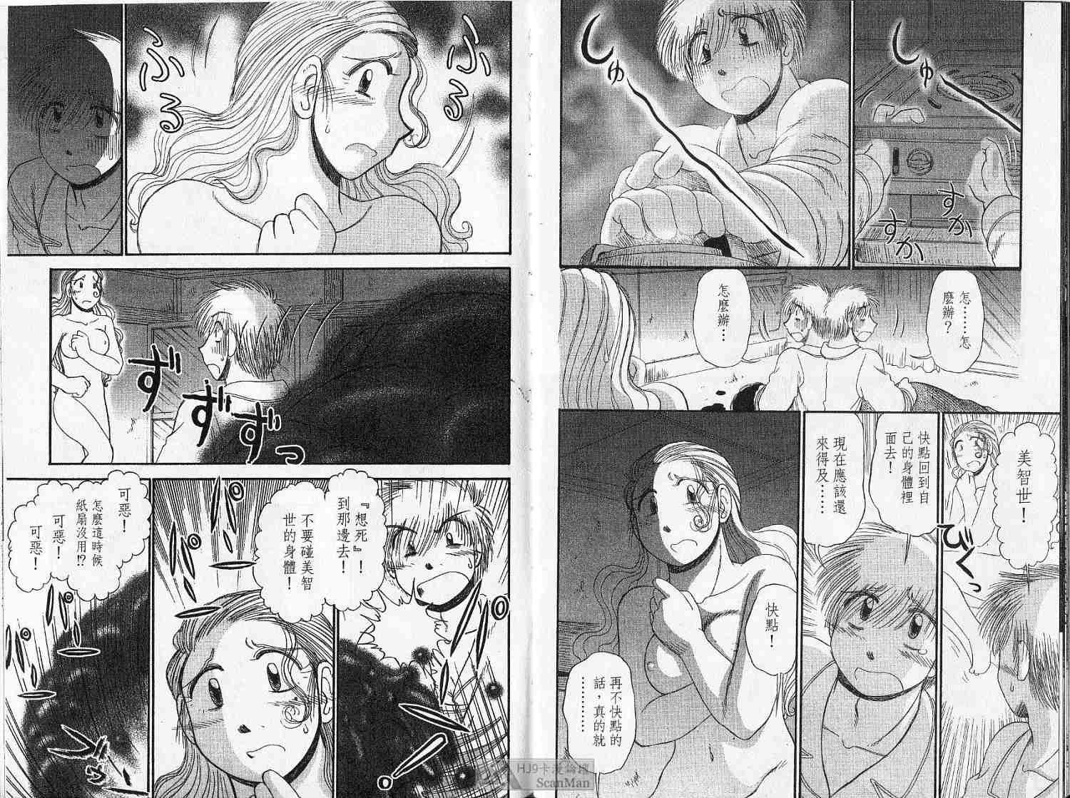 第31页