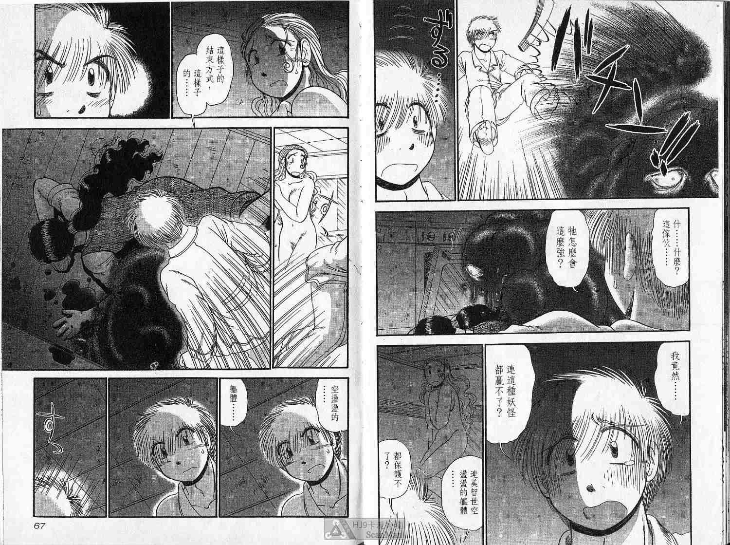 第32页