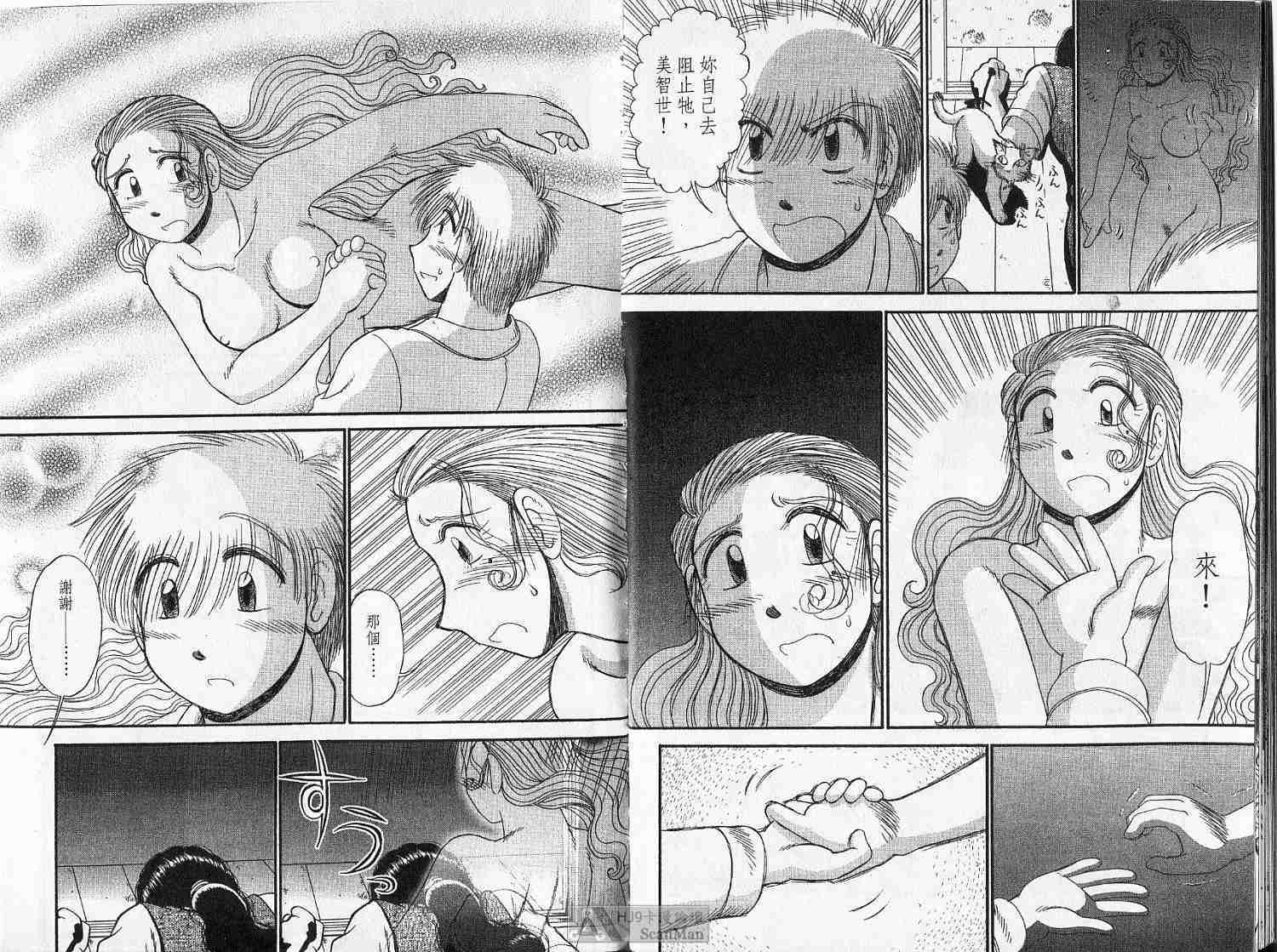 第35页