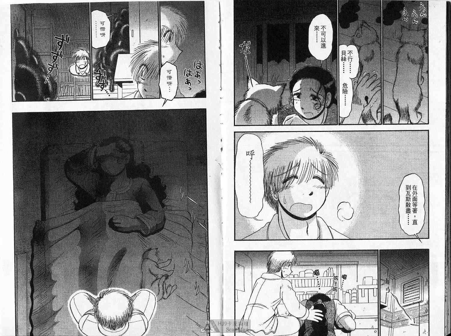 第36页