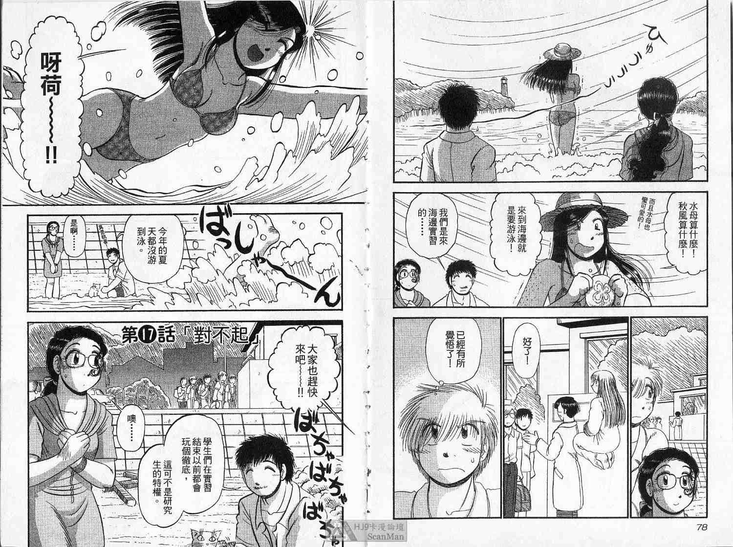 第38页