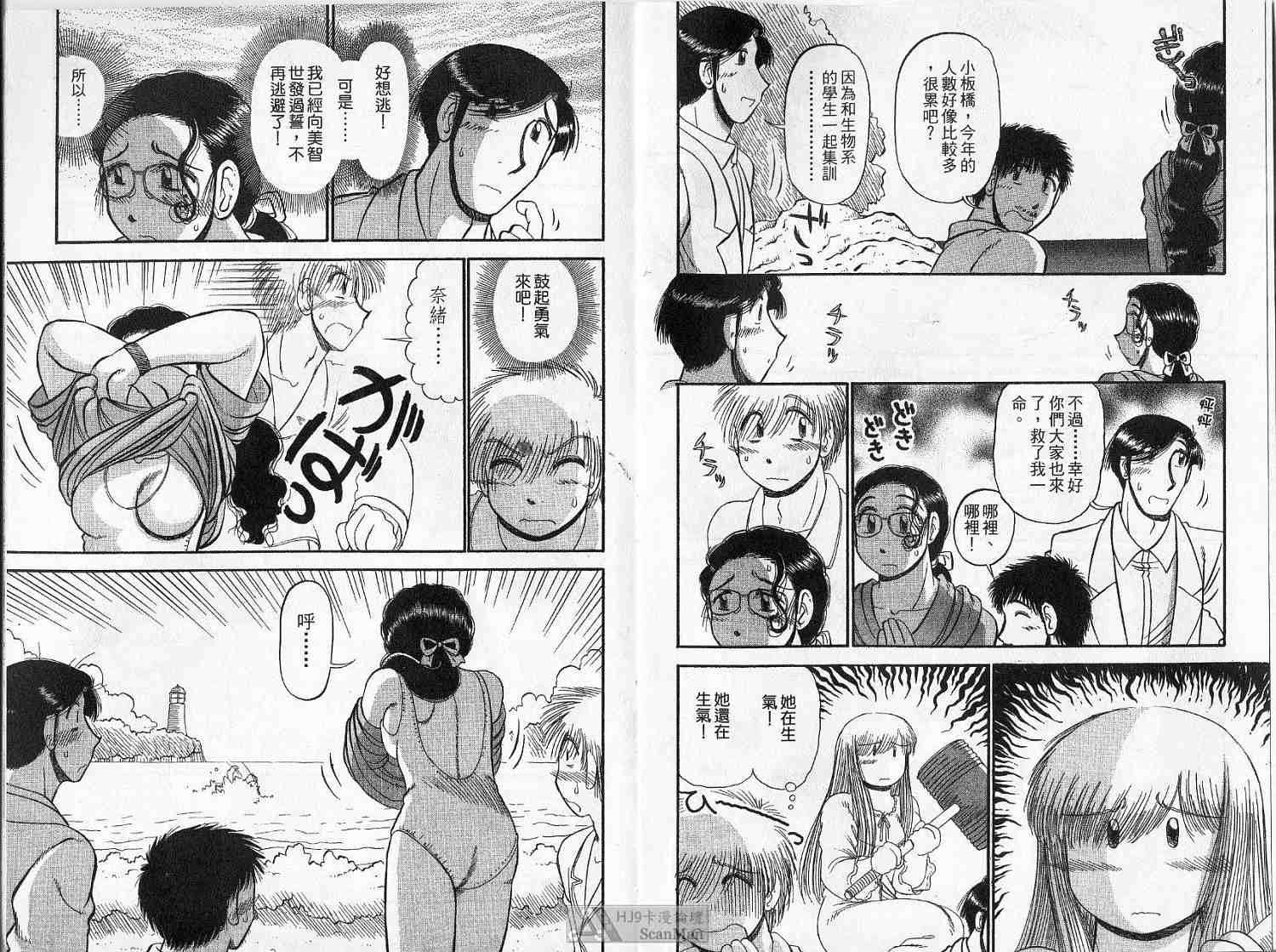 第39页