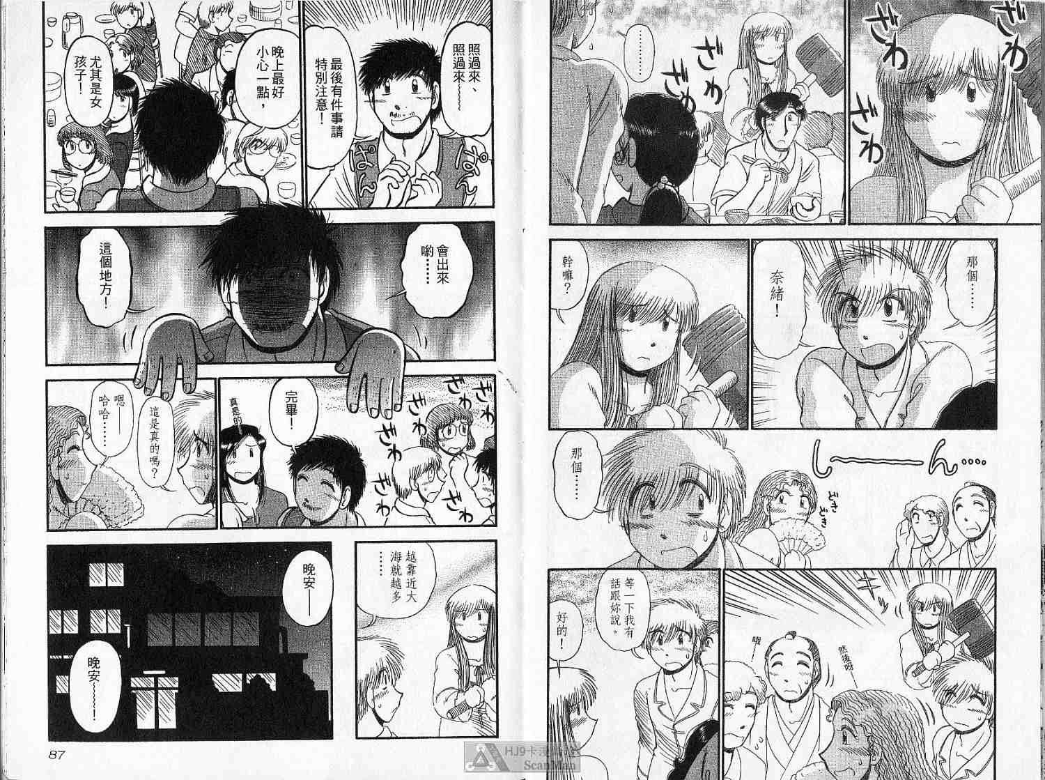 第42页