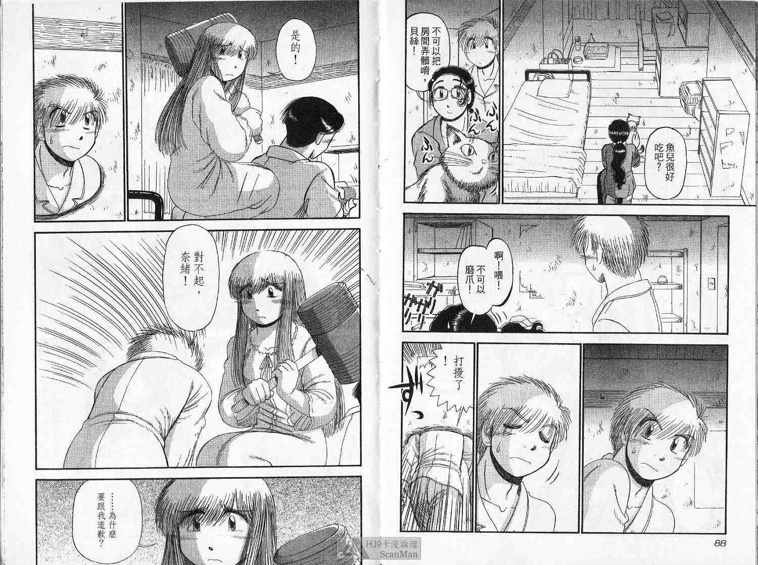 第43页