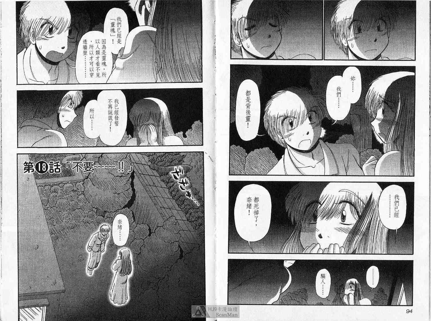第46页