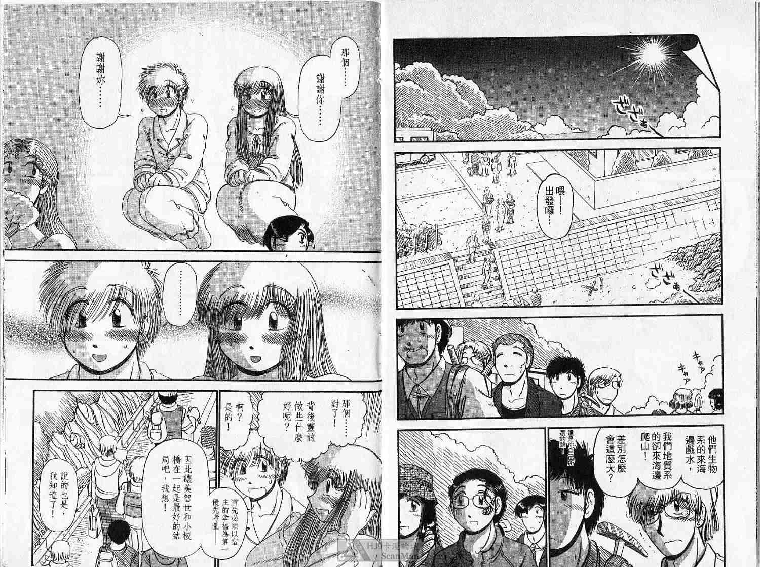第48页