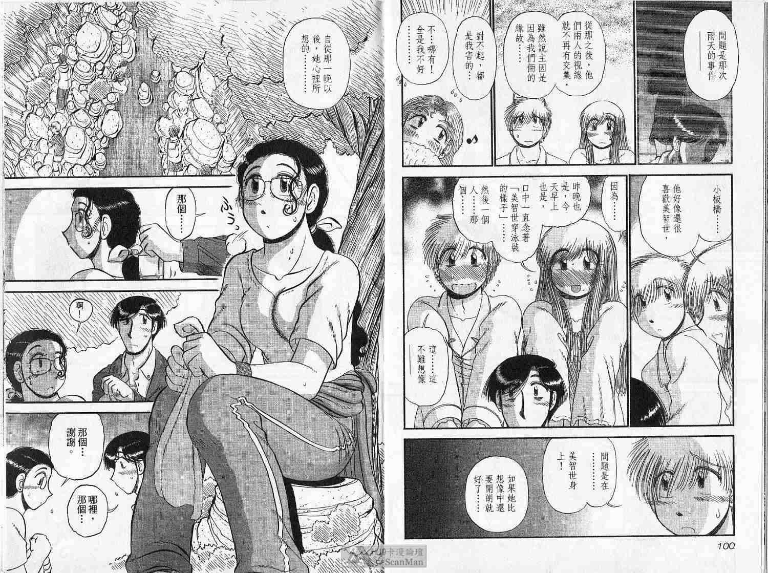 第49页