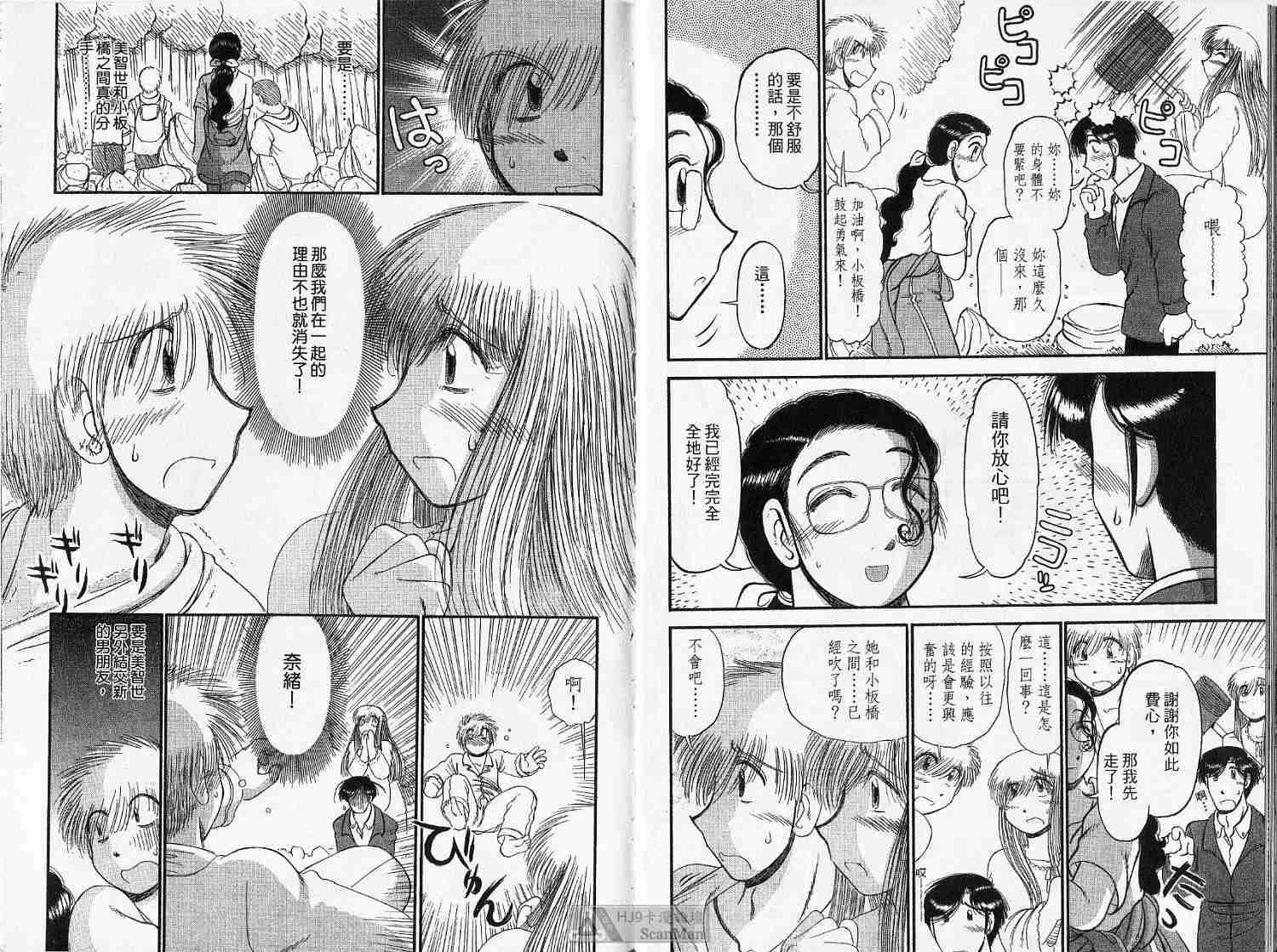 第50页