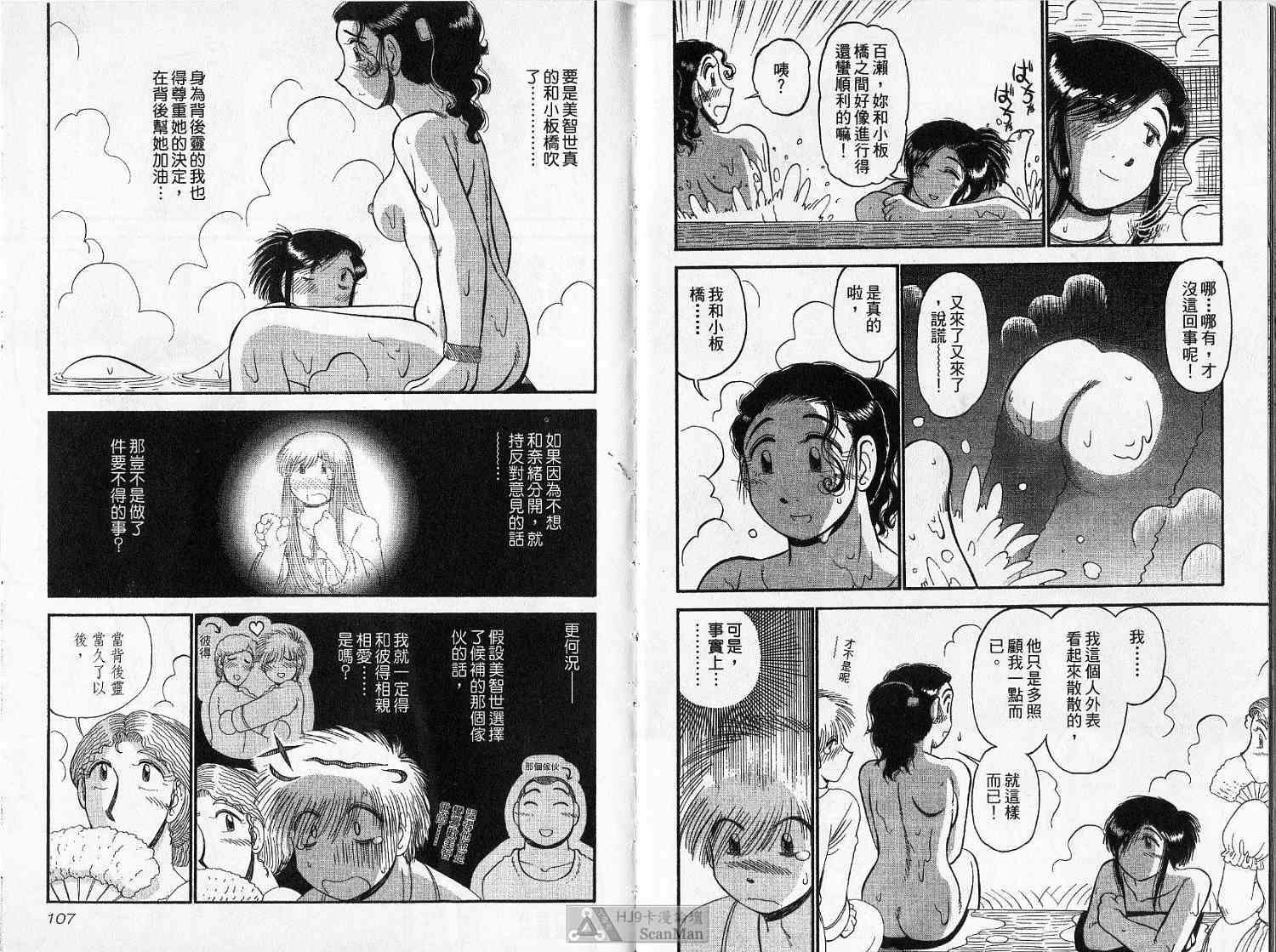 第52页