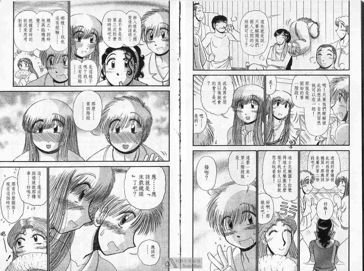 第55页