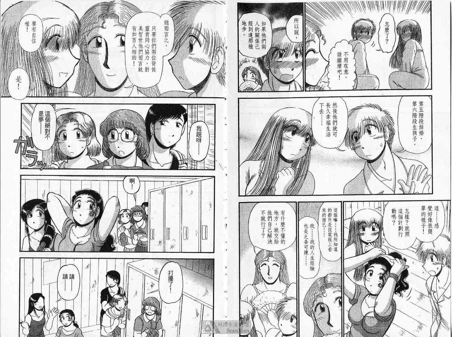 第56页