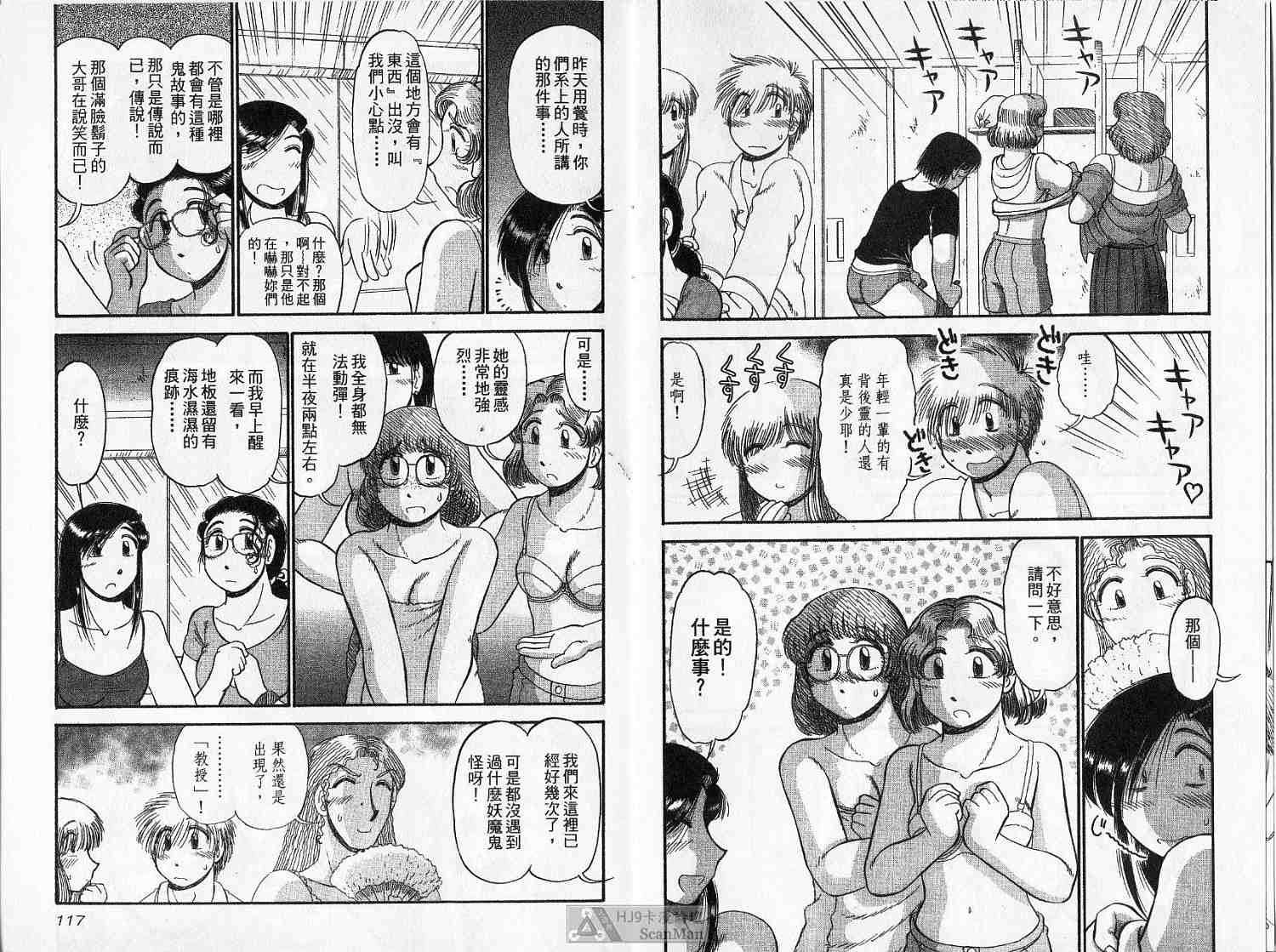 第57页