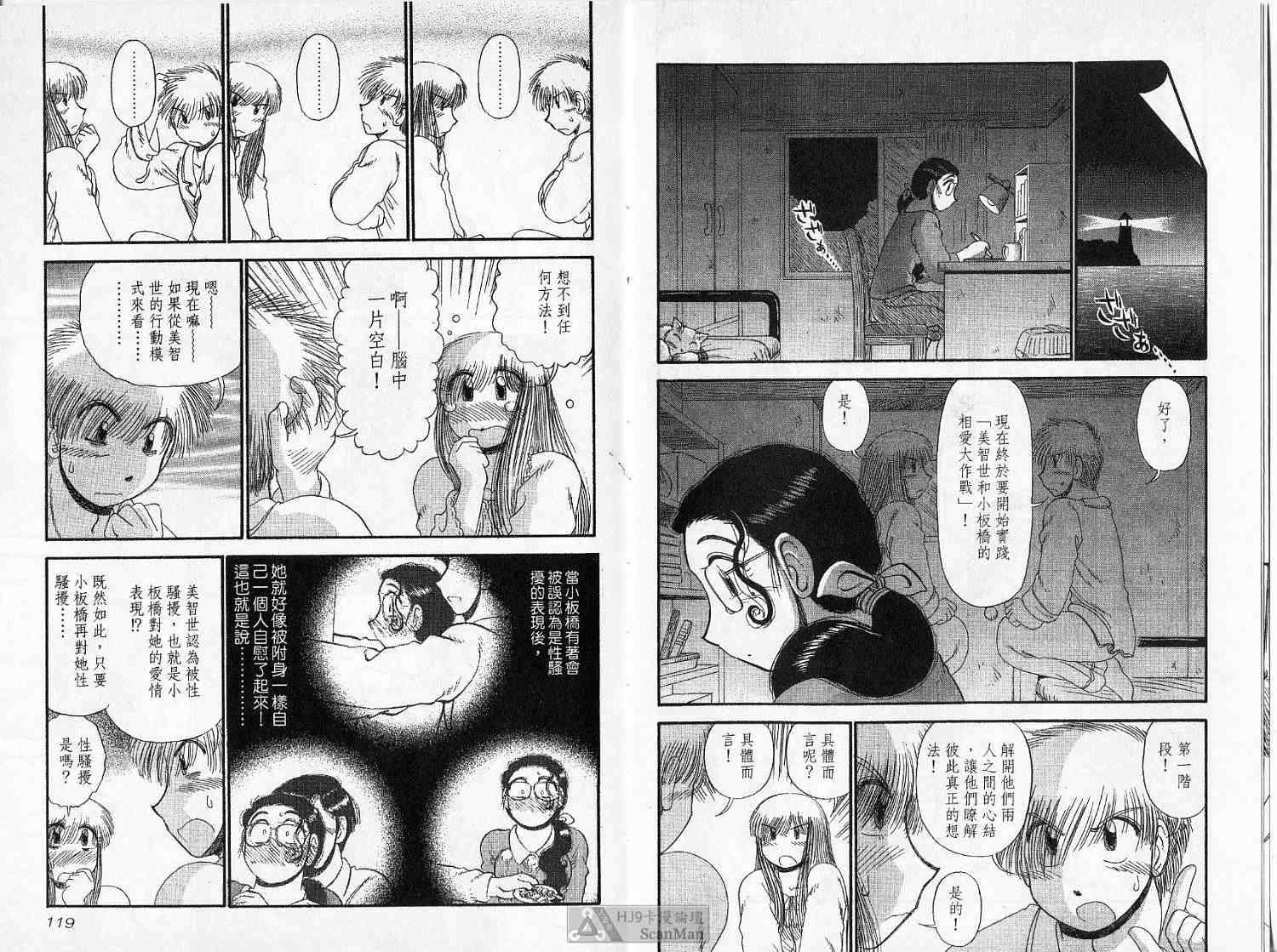 第58页