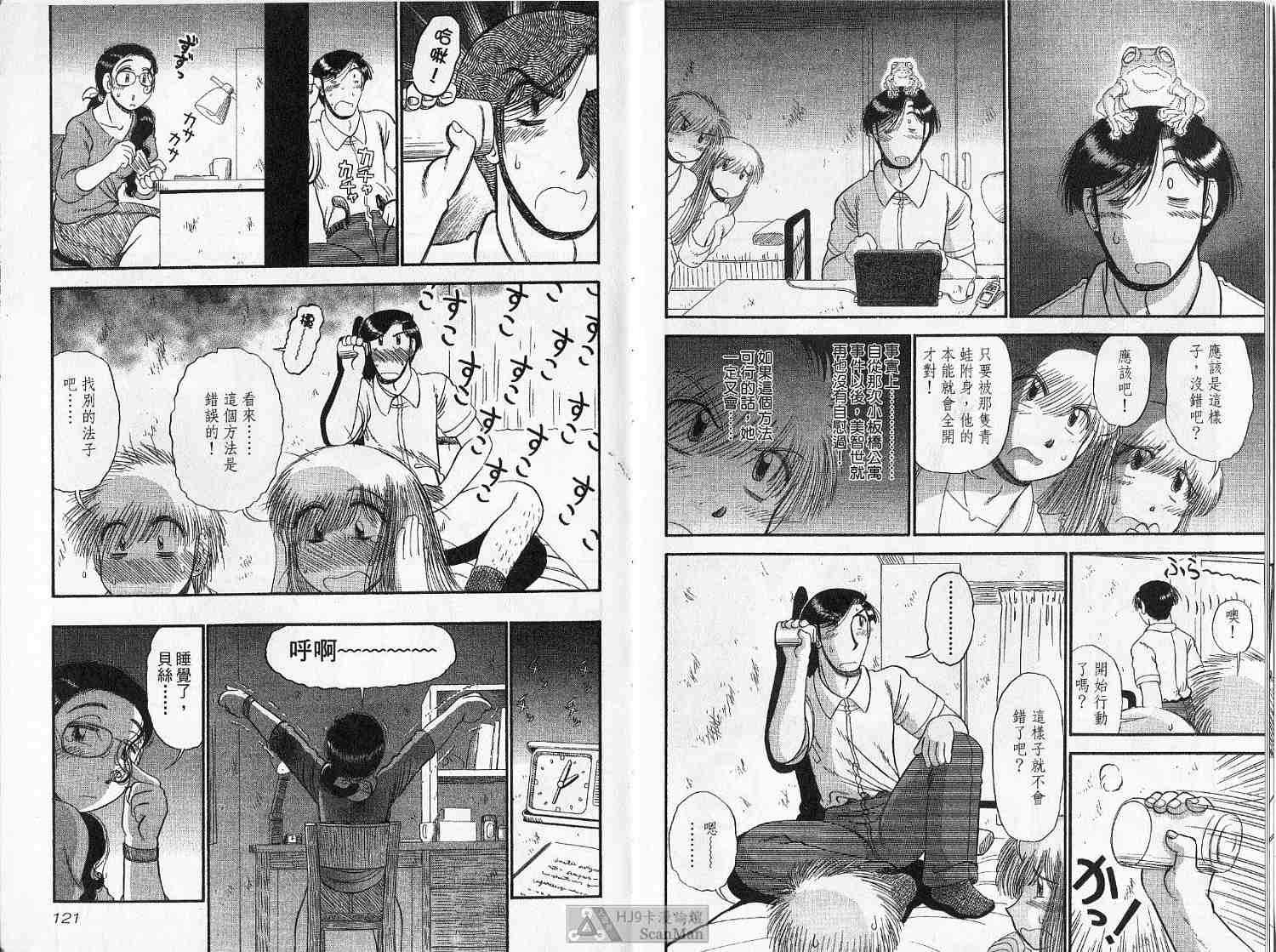 第59页