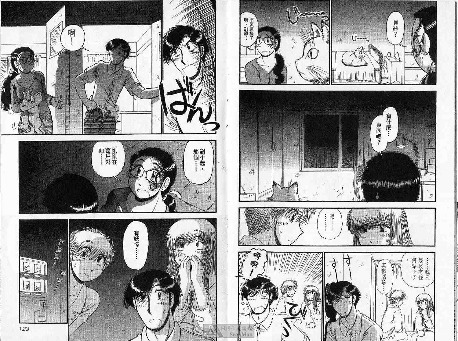 第60页
