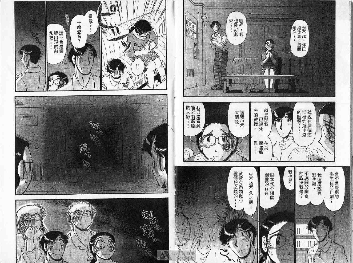 第61页