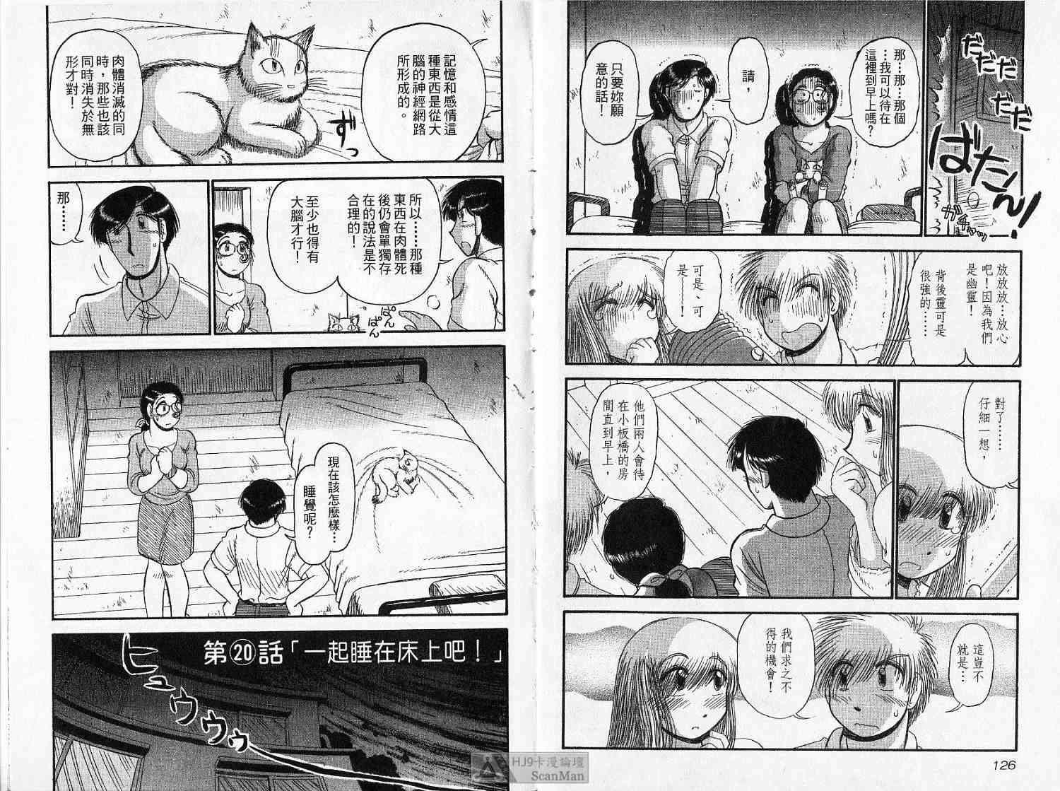 第62页