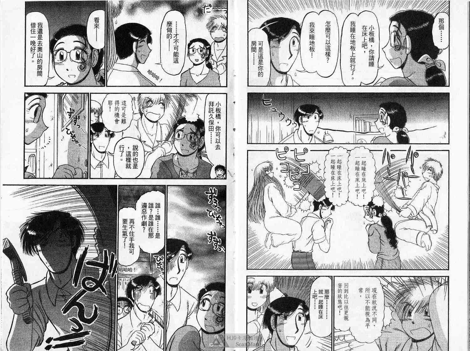 第63页