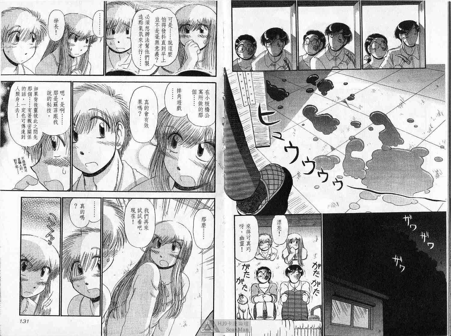 第64页
