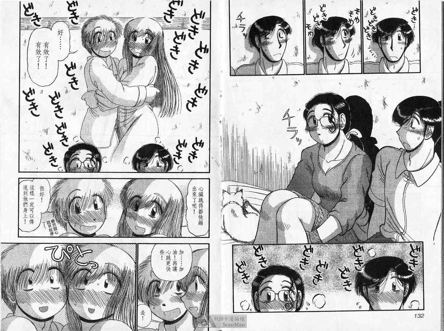 第65页