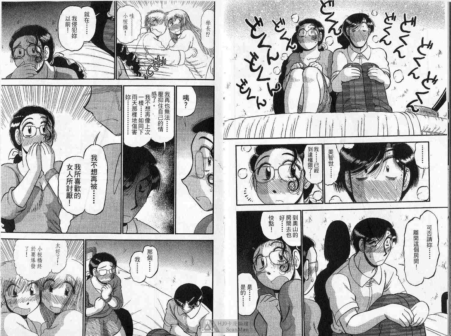 第66页