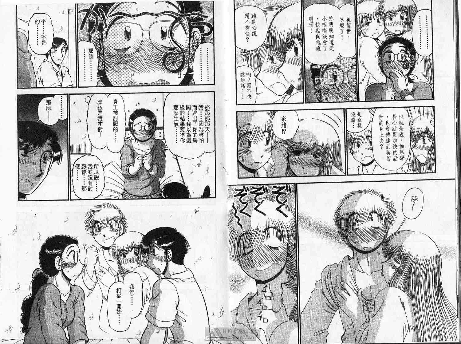 第67页