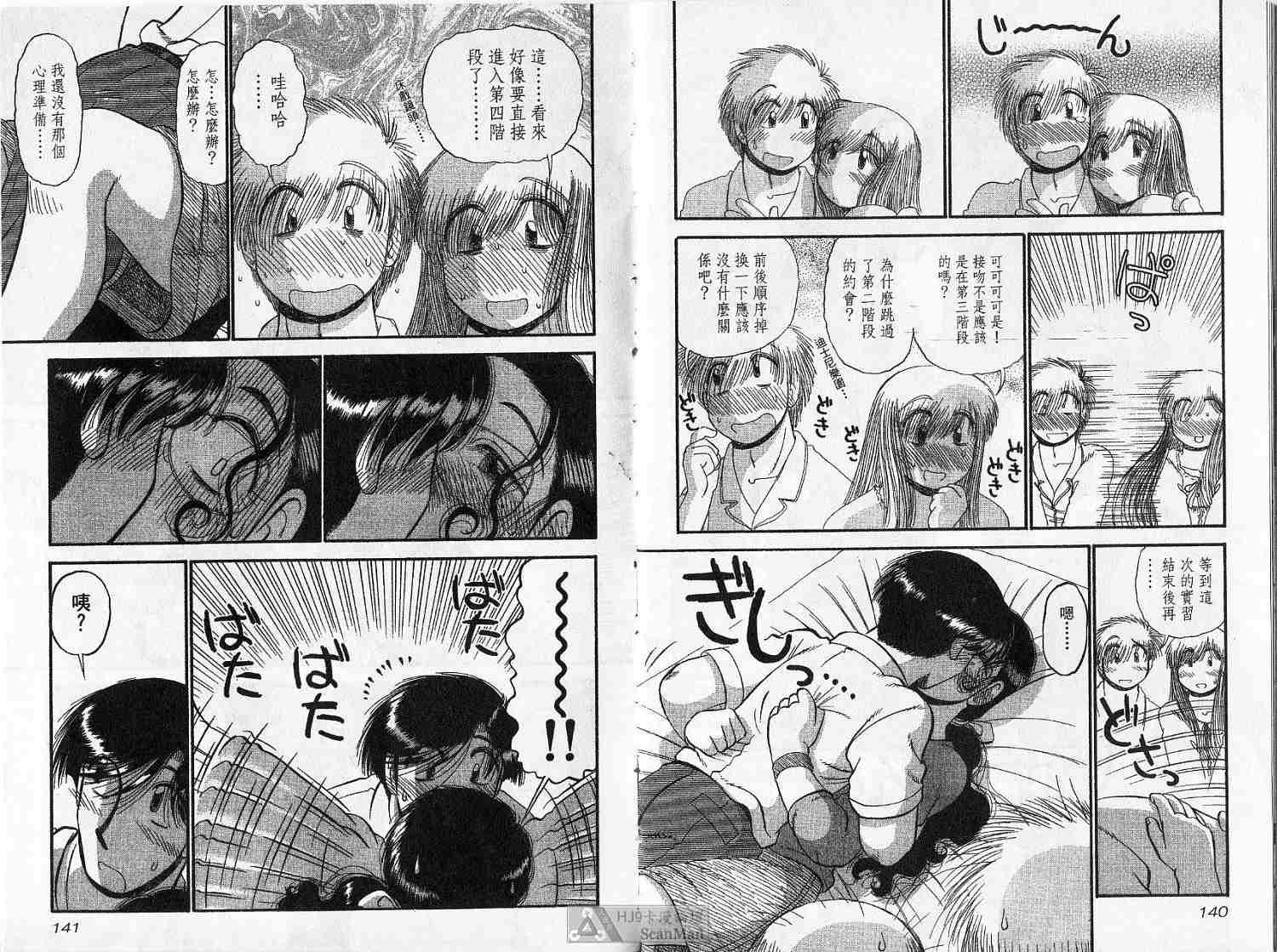 第69页